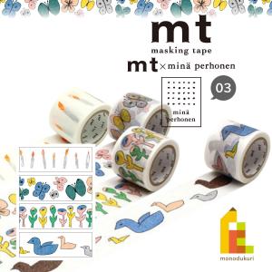 mt（エムティー） ☆爆買☆マスキングテープ 5巻セット ミナ
