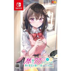 未開封罪ノ光ランデヴー 完全生産限定版 (Nintendo Switch版