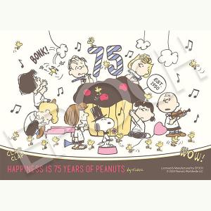 エポック社（EPOCH） 【新品】ジグソーパズル PEANUTS スヌーピー