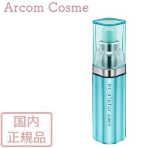 ALBION（アルビオン） 【2025年 数量限定キット】アルビオン エクシア