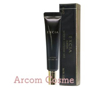 ALBION（アルビオン） コンシーラー エクシア リンクルコンシール