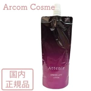 Obagi（オバジ） 【2024年製造】Obagi オバジX ダーマアドバンス