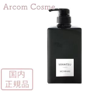 BLACK SERIES（MONNALI） モナリ クレンジング シャンプー 350ml REAR