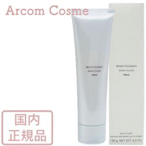 POLA（ポーラ） ALLU（アリュー）クレンジングクリーム 120g