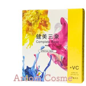 POLA（ポーラ） ネクステージ シー お徳用 (2.3gX90包) 美容健康食品