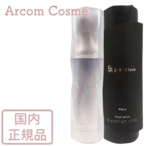POLA（ポーラ） B.A グランラグゼ O 50g : ナチュラルハーツ - 通販