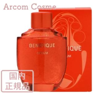 BENEFIQUE 2023年10月21日新発売 国内正規品ベネフィーク セラム50ml