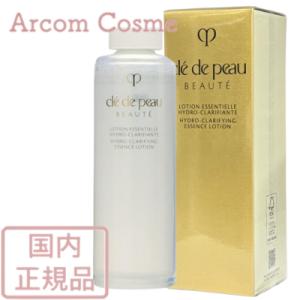 cle de peau BEAUTE（クレ ド ポー ボーテ） 資生堂 セラムコン