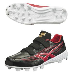 proedge 26・28cm限定 SSK スパイク 埋込金具 プロエッジ ヒーロー