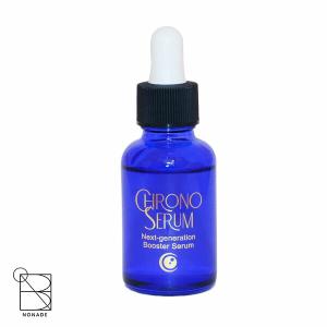 クロノセル ヒト幹細胞 美容液 高濃度 濃密 ヒト 導入美容液 土台美容