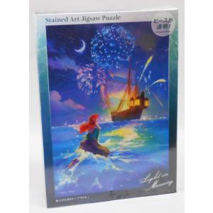 ディズニー500ピース 美女と野獣 愛のはじまり ぎゅっとシリーズ