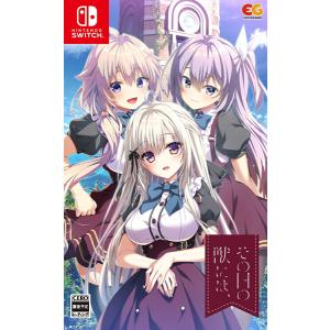 未開封罪ノ光ランデヴー 完全生産限定版 (Nintendo Switch版