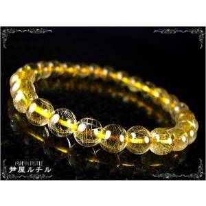 ゴールドタイチンルチルクォーツ 3A 7mm玉ブレスレット 13.0g 【榎本