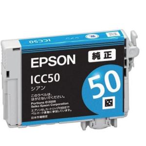 エプソン（EPSON） ICM50 純正インクカートリッジ 赤 マゼンタ mazenta