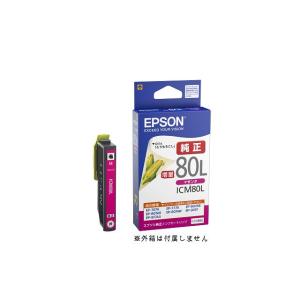 エプソン（EPSON） ICBK80L EPSON インクカートリッジ 純正品 JAN