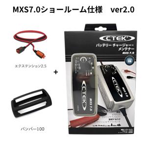 CTEK（シーテック） 走行充電器 CTEK SMARTPASS120S＋インストール