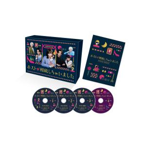 ホスト相続しちゃいました DVD-BOX [DVD] - 最安値・価格比較 - Yahoo