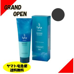 LPLP（ルプルプ） ヘアカラートリートメント ソフトブラック 200g