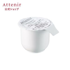 Attenir（アテニア） 公式 ナイトクリーム インナーエフェクター