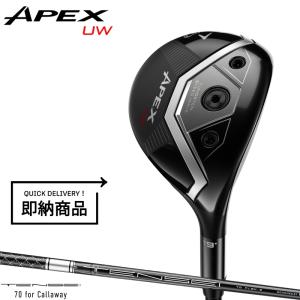 Callaway（キャロウェイ） 【即納あり】キャロウェイ 2025 APEX UW