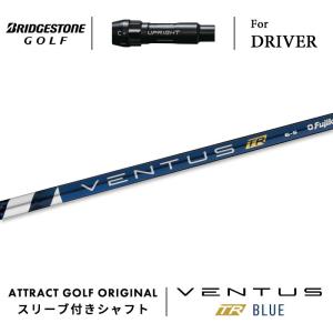 TOUR B カスタム ブリヂストン ドライバー用スリーブ付きシャフト 三菱