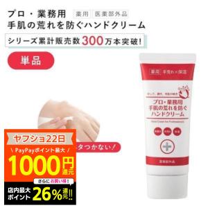 POLA（ポーラ） ザ ハンドクリーム N 100g : stark-shop - 通販