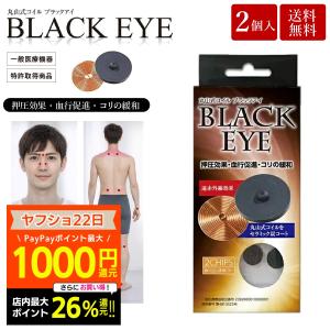 unica（ユニカ） 磁気ネックレス メンズ 女性 最強 レディース 健康