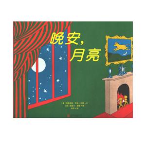 中国語繁体字] 進撃的巨人BEFORE THE FALL（1）(小説版