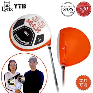 MEGA GOLF（メガゴルフ） ゴルフ練習器具 MEGA JAPAN EQ DRIVER ボール