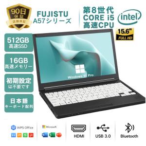 FMV 訳あり ノートパソコン Windows11 i5 7世代 富士通 LIFEBOOK P728