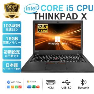 ThinkPad X ノートパソコン lenovo X280 中古 2017年モデル Windows11