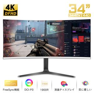 LGエレクトロニクス LG モニター ディスプレイ 29UM58-P 29インチ/21:9