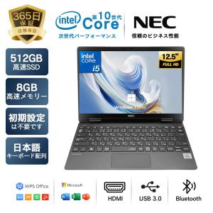 NEC 中古ノートパソコン 13.3インチ 薄型 Windows11 初期設定済 NEC