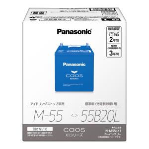 カオス Panasonic パナソニック caos W1 M-65R/65B20R アイドリング