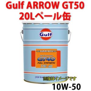 Gulf（ガルフ） Gulf 911 エンジンオイル 15W-50 4L×3缶 空水冷水平