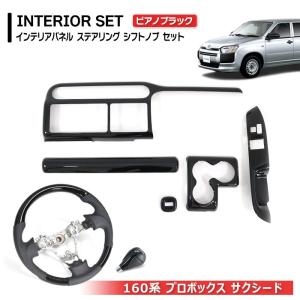 トヨタ（TOYOTA） サクシード 50 系 フロント グリル ヴィンテージ