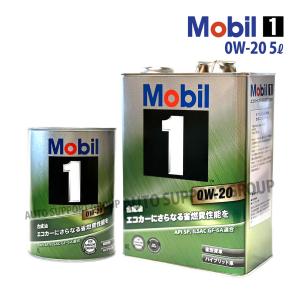 Mobil（モービル） エンジンオイル 0W-20 SP モービル1 Mobil1 5L