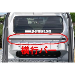 GTカープロデュース キャリイ DA63T 7〜10型 4WD M/T車用 オイル