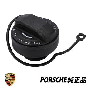 ポルシェ シルバー調 フューエルキャップ 911 991 ボクスター ケイマン