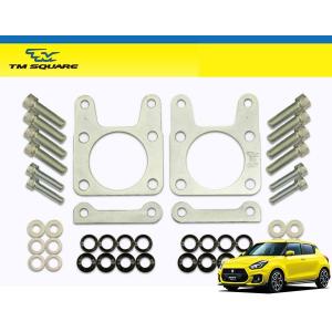 TM SQUARE スイフトスポーツ ZC33S キャンバーシム 大盛 ゴールド