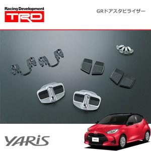 TRD TRD Door Stabilizer GRドアスタビライザー MS304-00004 GRロゴ付