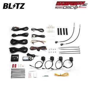 BLITZ（ブリッツ） 車高調 DAMPER ZZ-R 92431 GS/クラウン UZS190