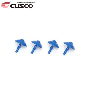 クスコ（CUSCO） ブルースプリング ID65-180mm / 8k / ストローク99mm