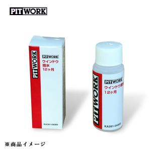 PITWORK ピットワーク ガソリンエンジンオイル Mobil1 【20Lペール