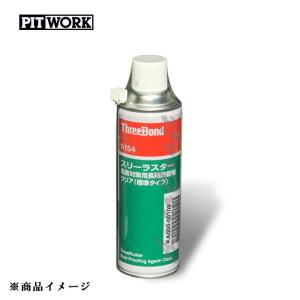 PITWORK ピットワーク クイックフラッシングオイル エンジン