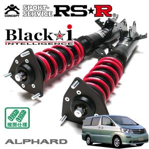 Black i RSR 車高調 Black☆i 推奨仕様 エブリイ DA64V H24.5〜H27.1