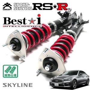 Best i RSR 車高調 Best☆i 推奨仕様 カローラフィールダー NRE161G