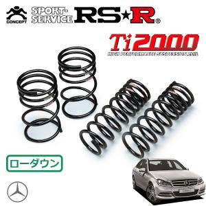RSR RSR Ti2000 ダウンサス 1台分セット BMW 3シリーズ F30(3B20) H24