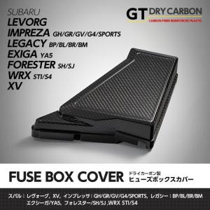 受注生産）スバル WRX STI（型式：VA）インプレッサ（GH/GV/GR）ドライ