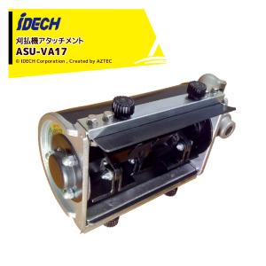 向井工業 中耕除草機たがやすパワー TP70 耕幅：7cm : AZTEC ヤフー